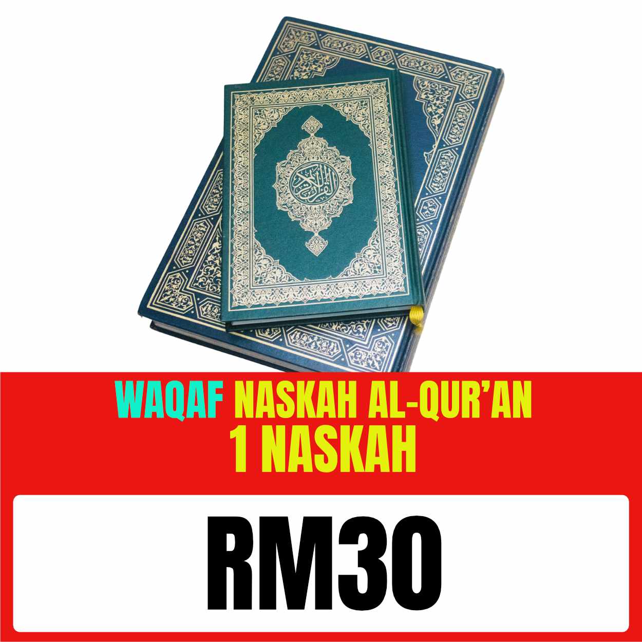 Gambar Wakaf Al-Quran